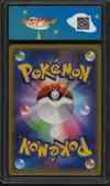 SFG 9.5 Pikachu thumbnail 2