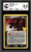 CCC 9.5 Noctali Gold Star thumbnail 1