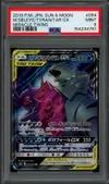 PSA 9 Mega Sableye & Tyranitar Gx thumbnail 1