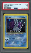 PSA 7 Suicune Holo thumbnail 1