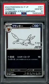 PSA 10 Umbreon Reverse thumbnail 1
