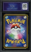 CA 10 Lugia V thumbnail 2