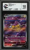 CCC 10 Raikou V thumbnail 1
