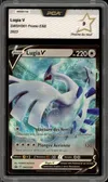 PCA 9 Lugia V thumbnail 1