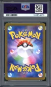 PSA 10 Vaporeon Ex thumbnail 2