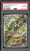 PSA 10 Magneton thumbnail 1