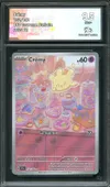 CA 9.5 Crèmy thumbnail 1