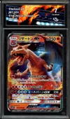 CA 7 Charizard Gx thumbnail 1