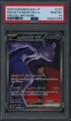 PSA 10 Team Rocket's Mewtwo Ex thumbnail 1
