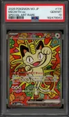 PSA 10 Meowth Ex thumbnail 1