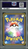 PSA 10 Dragonair thumbnail 2