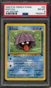 PSA 8 Kokiyas thumbnail 1