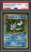 PSA 7 Vaporeon thumbnail 1