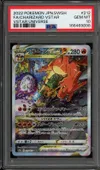 PSA 10 Charizard VStar thumbnail 1