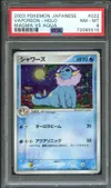 PSA 8 Vaporeon Holo thumbnail 1