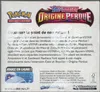 Display EB11 Origine Perdue thumbnail 2