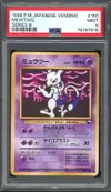 PSA 9 Mewtwo thumbnail 1