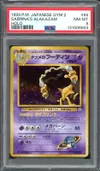 PSA 8 Sabrina's Alakazam Holo thumbnail 1