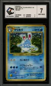 CCC 7 Azumarill Holo thumbnail 1