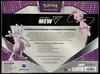 Coffret Mew V thumbnail 2