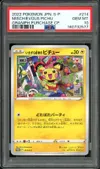 PSA 10 Mischievous Pichu thumbnail 1