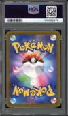 PSA 10 Entei V thumbnail 2