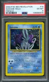 PSA 6 Suicune Holo thumbnail 1