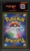 SFG 9 Ivysaur thumbnail 2
