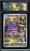 CA 10 Gengar thumbnail 1