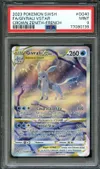 PSA 9 Givrali VStar thumbnail 1