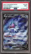 PSA 9 Suicune V thumbnail 1