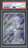 PSA 8 Reshiram de N Stamp thumbnail 1