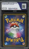 SGS 9.5 Uxie Holo thumbnail 2