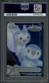 PSA A Piplup & Pachirisu thumbnail 2