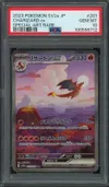 PSA 10 Charizard Ex thumbnail 1