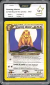 PCA Auth Ursaring Obscur thumbnail 1