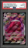 PSA 10 Ectoplasma VMax thumbnail 1
