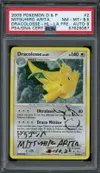PSA 8.5 Dracolosse Holo thumbnail 1