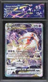 CA 9.5 Deoxys VStar thumbnail 1