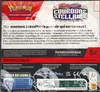 Display EV7 Couronne Stellaire thumbnail 2