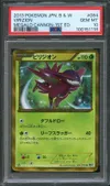 PSA 10 Virizion Holo thumbnail 1