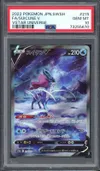 PSA 10 Suicune V thumbnail 1