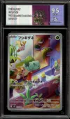 CA 9.5 Bulbasaur thumbnail 1