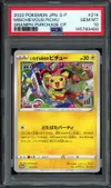 PSA 10 Mischievous Pichu thumbnail 1