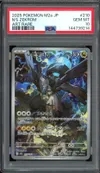 PSA 10 N's Zekrom thumbnail 1