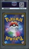 PSA 10 Arceus V thumbnail 2