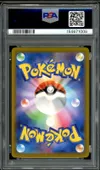 PSA 10 Iris's Fighting Spirit thumbnail 2