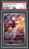 PSA 7 Latios thumbnail 1