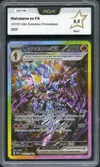 PCA 9.5 Malvalame Ex thumbnail 1