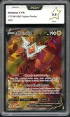 PCA 9.5 Motisma V thumbnail 1